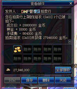 提供dnf公益服发布网信息（最新的dnf公益服发布网推荐）