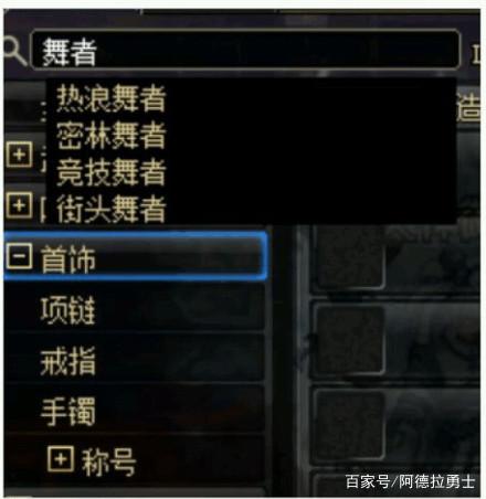 抖音有没有地下城私服直播(抖音主播都在玩地下城) 抖音有没有地下城私服直播(抖音主播都在玩地下城)