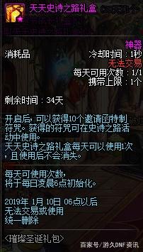 画质好的地下城私服