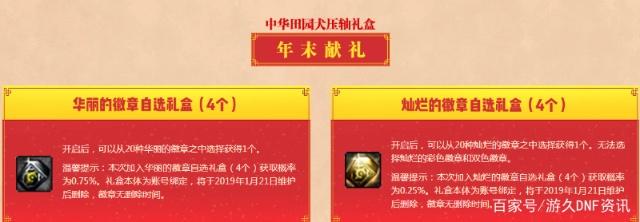 玩地下城私服笔记本(玩dnf的笔记本电脑推荐配置) 玩地下城私服笔记本(玩dnf的笔记本电脑推荐配置)