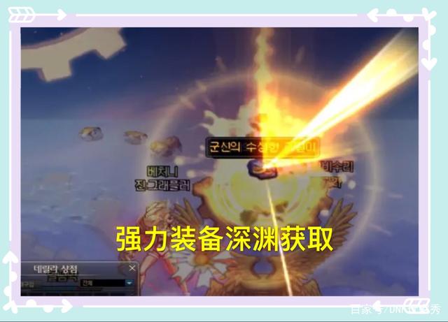 炫迈地下城私服(炫迈超值装) 炫迈地下城私服(炫迈超值装)