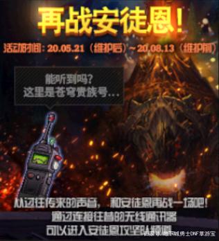 玩地下城私服笔记本(玩dnf的笔记本电脑推荐配置) 玩地下城私服笔记本(玩dnf的笔记本电脑推荐配置)