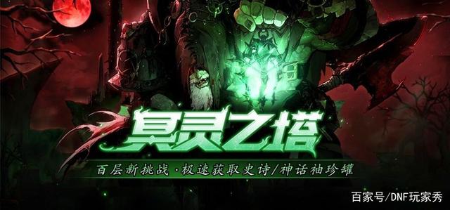 有没有比较好的地下城私服