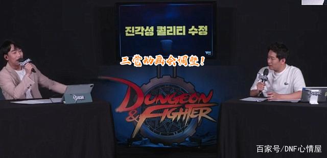 地下城私服如何修改(dfq地下城与勇士修改教程) 地下城私服如何修改(dfq地下城与勇士修改教程)